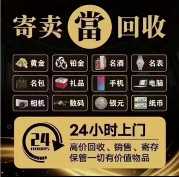 甘泉县抵押汽车
